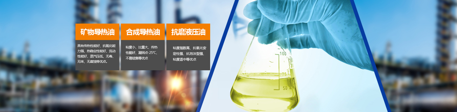 河南省封丘县石油化工有限公司 