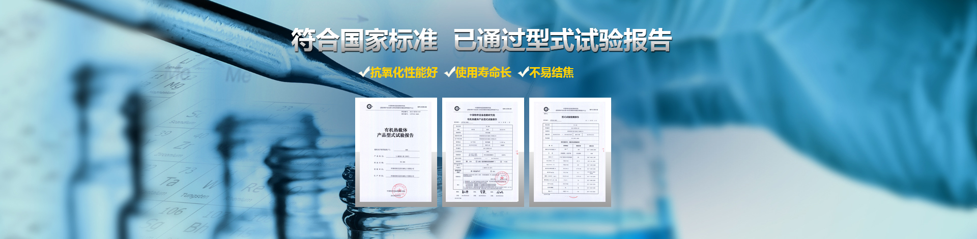 河南省封丘县石油化工有限公司 