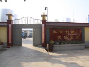 公司大门-2