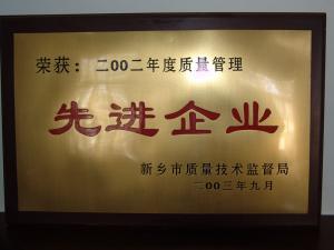 **企业