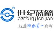 北京世纪蓝箭防水材料有限公司
