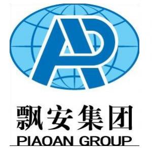 河南飘安高科股份有限公司